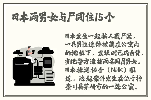 午夜桃源含羞草视频日本
