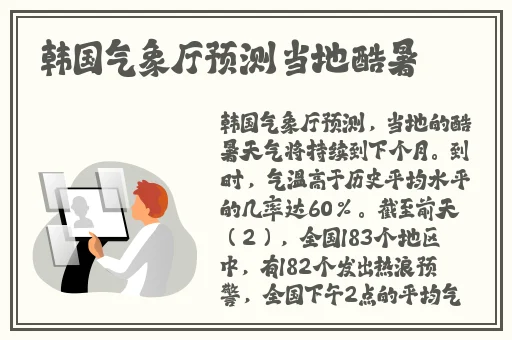 女子深夜删光聊天记录